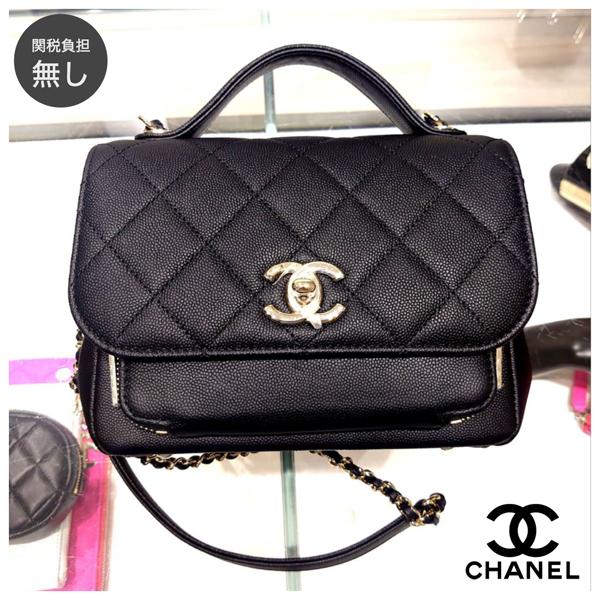 日本未発売 CHANEL 偽物★ビジネスアフィニティ スモール★キャビア 大人気  20021412